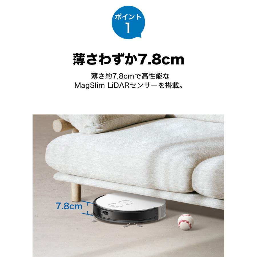 【15%OFF】Tapo MagSlim LiDARナビゲーション搭載2in1 ロボット掃除機＆自動ゴミ収集機  自動充電アプリ対応 コードレス TP-Link Tapo RV20 Mop Plus 1年保証｜tplink｜05