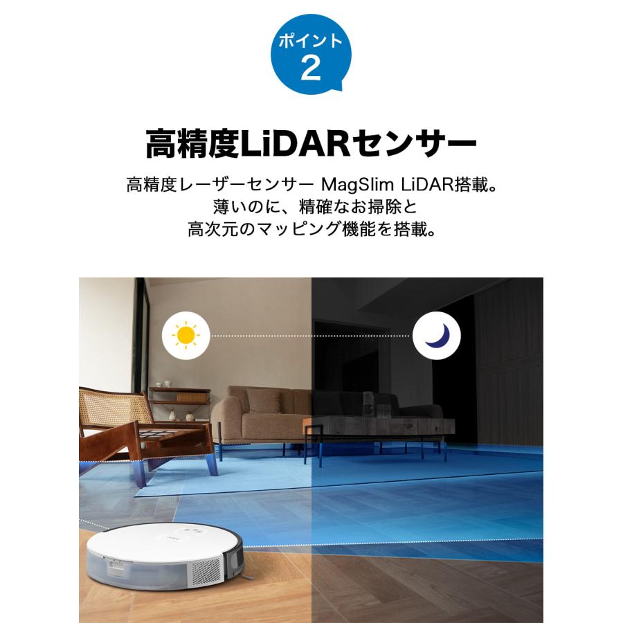 TP-Link MagSlim LiDARナビゲーション搭載2in1 ロボット掃除機 TP-Link MagSlim LiDARナビゲーション搭載2in1 ロボット掃除機