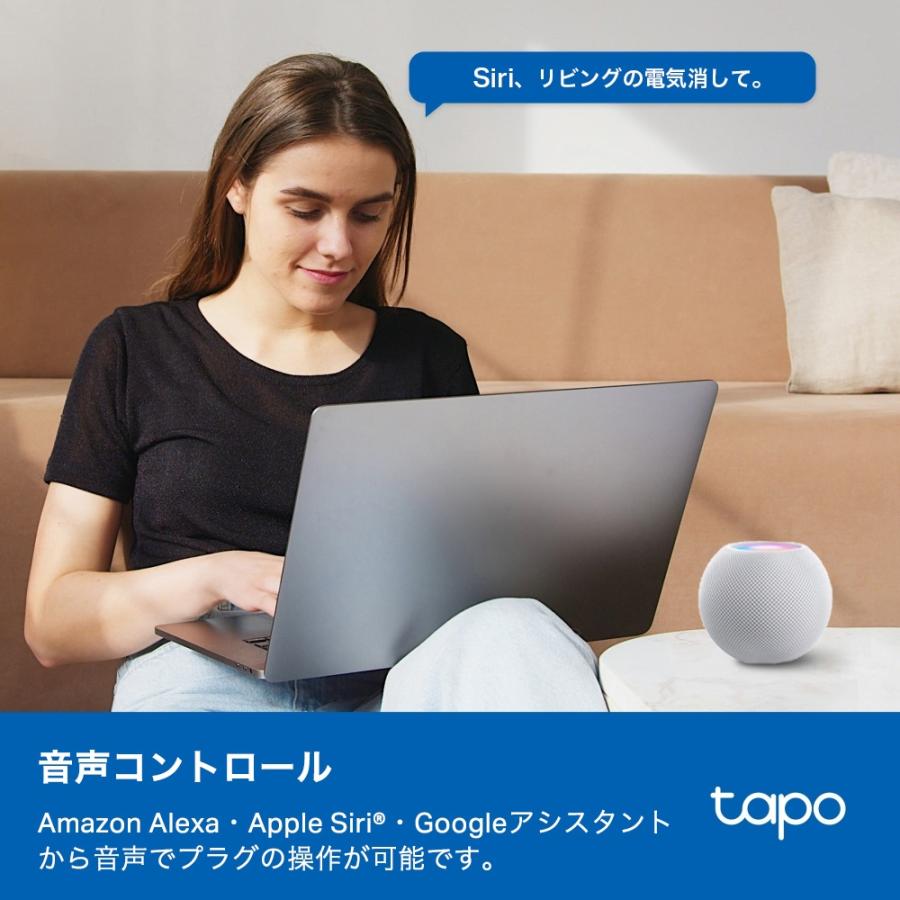 WiFi スマートプラグ 遠隔操作 Googleホーム 対応 音声コントロール 電力モニタリング機能 Matter対応 ミニスマートWi-Fiプラグ Tapo P110M/A |  | 04