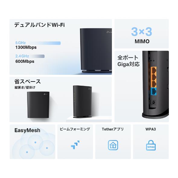TP-Link WiFiルーターTP-Link AC1900 無線LANルーター 1300Mbps TP-Link WiFiルーターTP-Link AC1900 無線LANルーター 1300Mbps