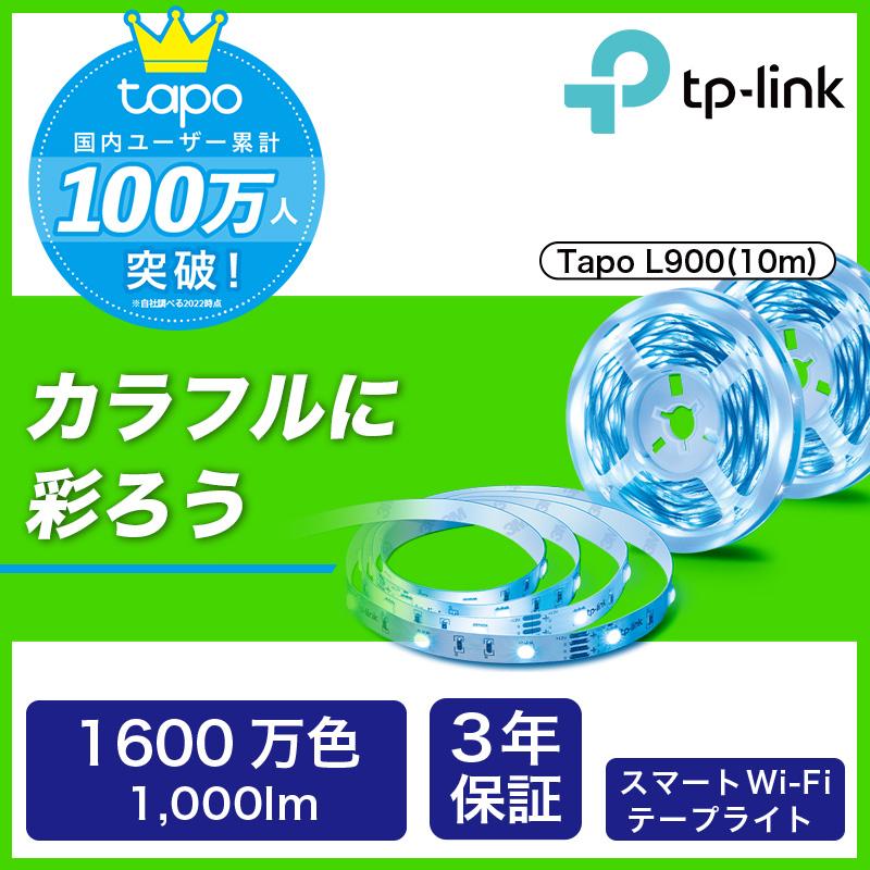 スマート LEDテープライト】TP-Link WiFi スマートホーム テープ