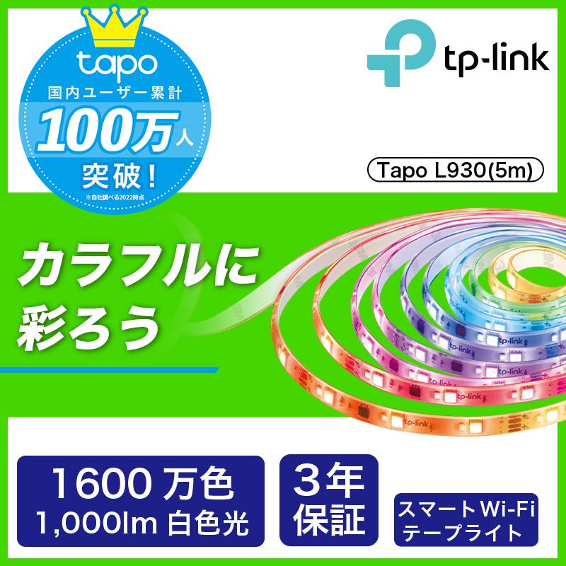  TP-Link、スマートホームハブとしても機能する新しい「Deco M9 Plus」メッシュ Wi-Fi システムを発表