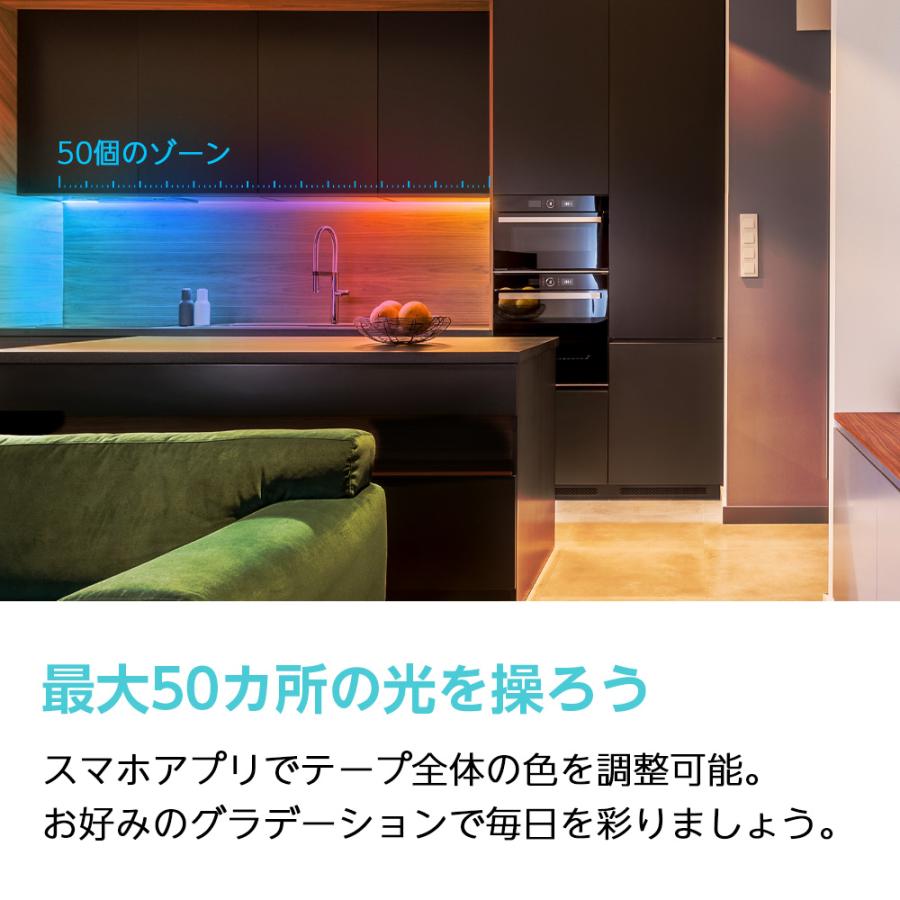 TP-Link スマートホーム テープ LED ライト かんたん設定 アプリ対応 Wi-Fi Apple HomeKit RGBW LED 2500~6500K 5m Tapo L930-5 | TP-Link | 02