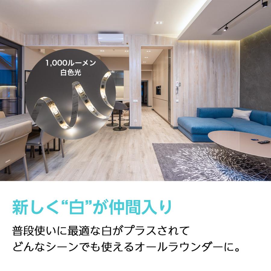 TP-Link スマートホーム テープ LED ライト かんたん設定 アプリ対応 Wi-Fi Apple HomeKit RGBW LED 2500~6500K 5m Tapo L930-5 | TP-Link | 03