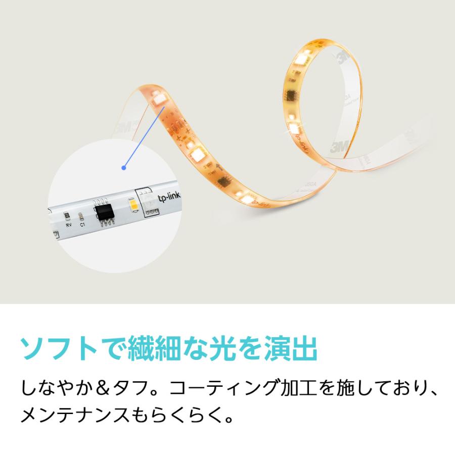 TP-Link スマートホーム テープ LED ライト かんたん設定 アプリ対応 Wi-Fi Apple HomeKit RGBW LED 2500~6500K 5m Tapo L930-5 | TP-Link | 04