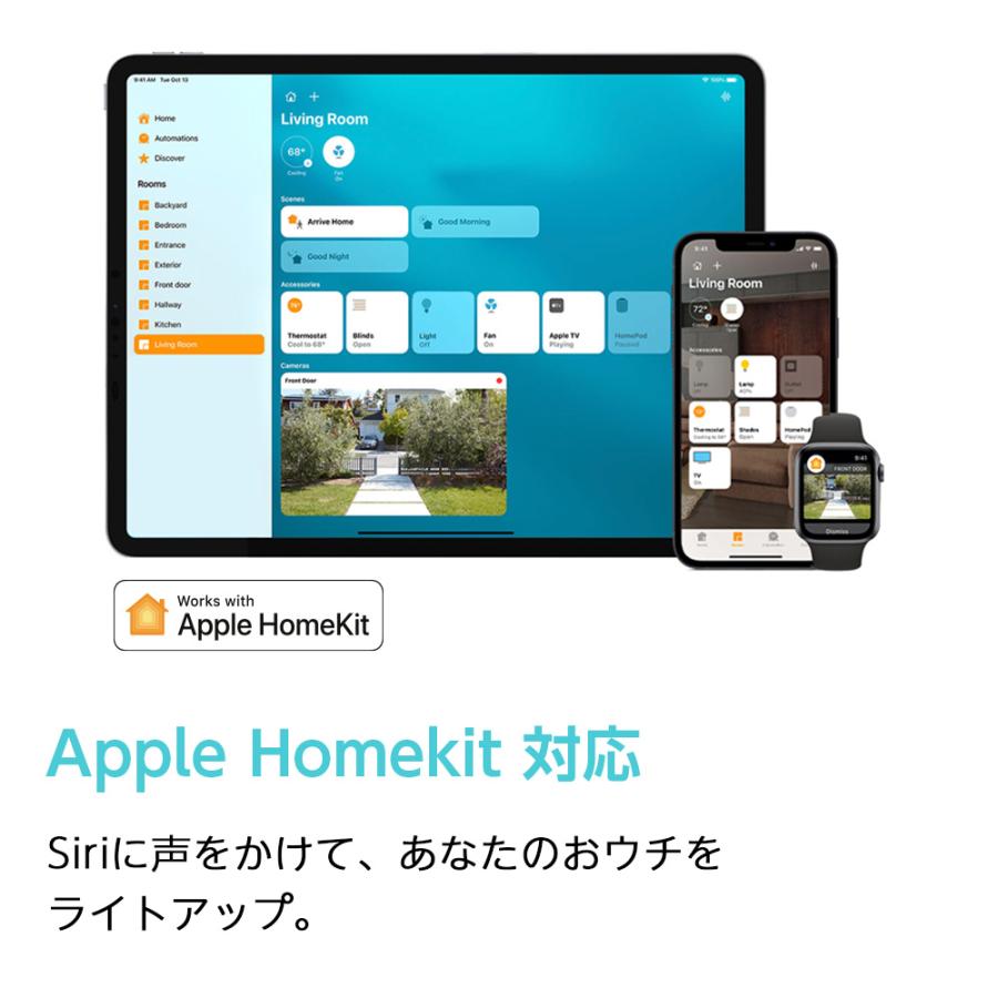 TP-Link スマートホーム テープ LED ライト かんたん設定 アプリ対応 Wi-Fi Apple HomeKit RGBW LED 2500~6500K 5m Tapo L930-5 | TP-Link | 05