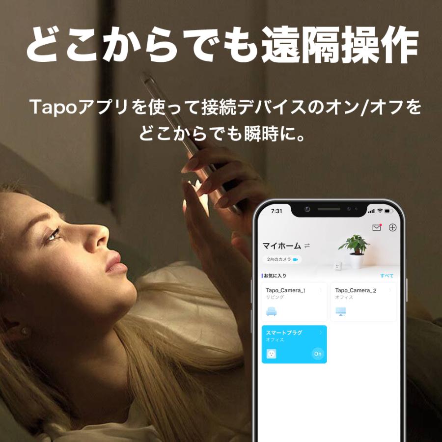 WiFi スマートプラグ Bluetooth設定 遠隔操作 Echo シリーズ / Googleホーム 対応 音声コントロール ハブ不要 3年保証Tapo P105/A |  | 03