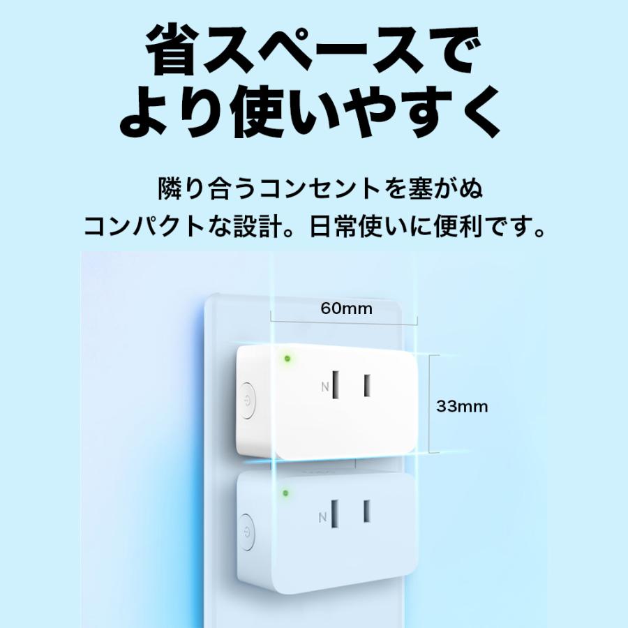 WiFi スマートプラグ Bluetooth設定 遠隔操作 Echo シリーズ / Googleホーム 対応 音声コントロール ハブ不要 3年保証Tapo P105/A |  | 04