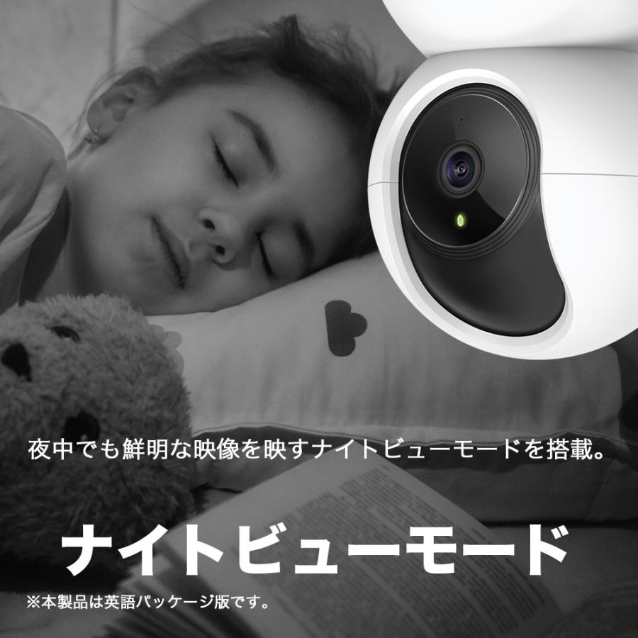 TP-Link 見守りカメラ ペットカメラ 防犯カメラ 屋内 家庭用 犬猫