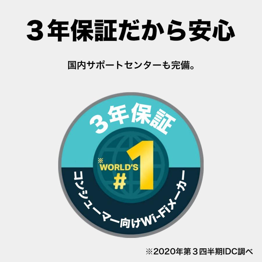 TP-Link WiFi 中継機 867+300Mbps OneMesh 対応 MU-MIMO 3年保証 アクセスポイント 有線LAN 3年保証 RE330 :4897098682487:TP-Link公式ダイレクト 通販 ★7 19-26 P最大26倍★-マツヨシ衝立連結用ジョイナー MY-TPJ3(3コイリ) 品番 my24-5618-00-- 1入り-JAN 4535847009573