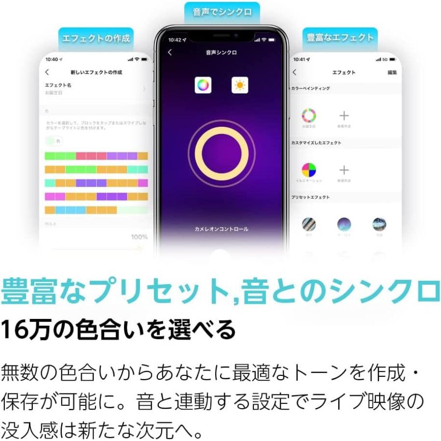 TP-Link スマートホーム テープ LED ライト マルチカラー かんたん設定 アプリ対応 Wi-Fi 無線LAN マルチカラー グラデーション 5m Tapo L920-5 |  | 01