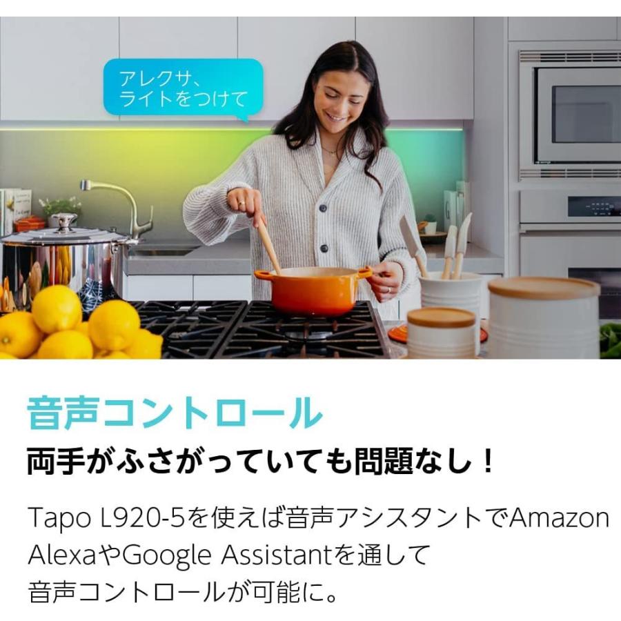 TP-Link スマートホーム テープ LED ライト マルチカラー かんたん設定 アプリ対応 Wi-Fi 無線LAN マルチカラー グラデーション 5m Tapo L920-5 |  | 04