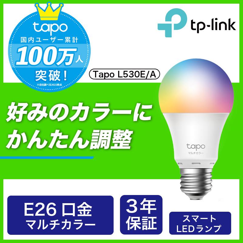 WiFi スマート LED ランプ マルチカラー E26 800lm Echo シリーズ