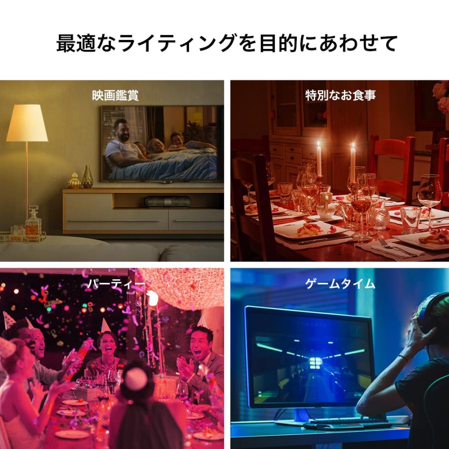 WiFi スマート LED ランプ マルチカラー E26 800lm Echo シリーズ
