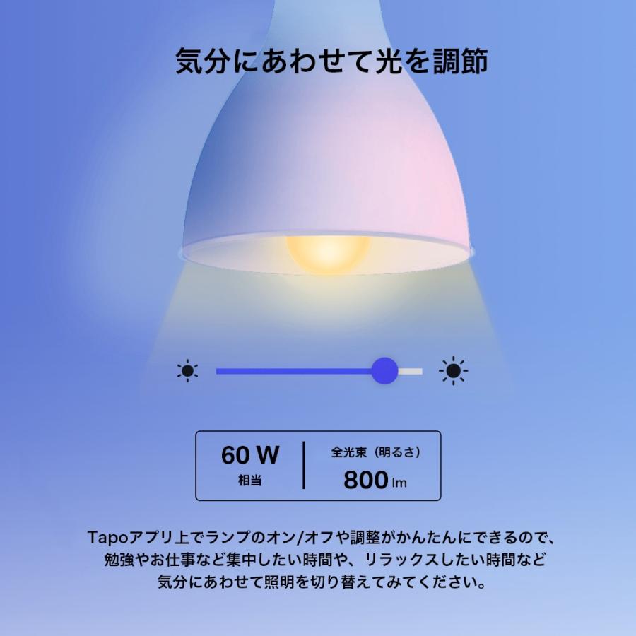 WiFi スマート LED ランプ マルチカラー E26 800lm Echo シリーズ