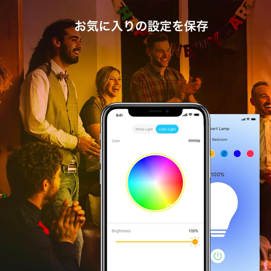 WiFi スマート LED ランプ マルチカラー E26 800lm Echo シリーズ