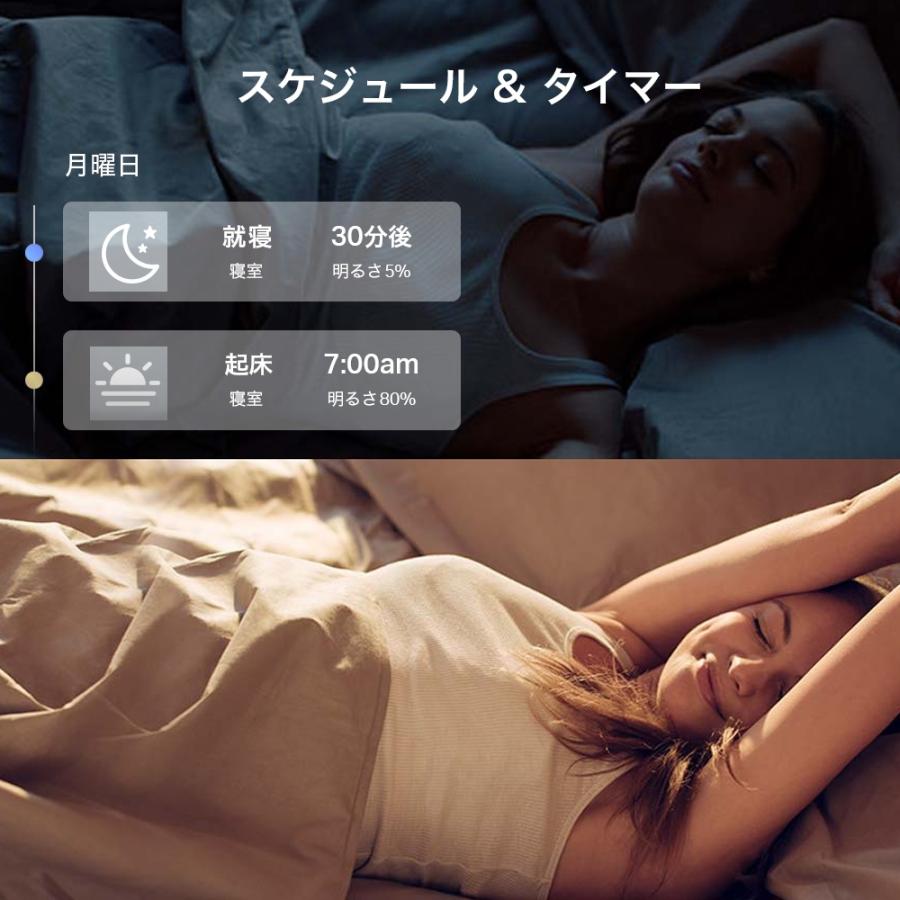WiFi スマート LED ランプ マルチカラー E26 800lm Echo シリーズ/Google ホーム対応 1600万色60W形相当 追加機器不要　電力モニタリング Tapo L530E(JP)/A |  | 04