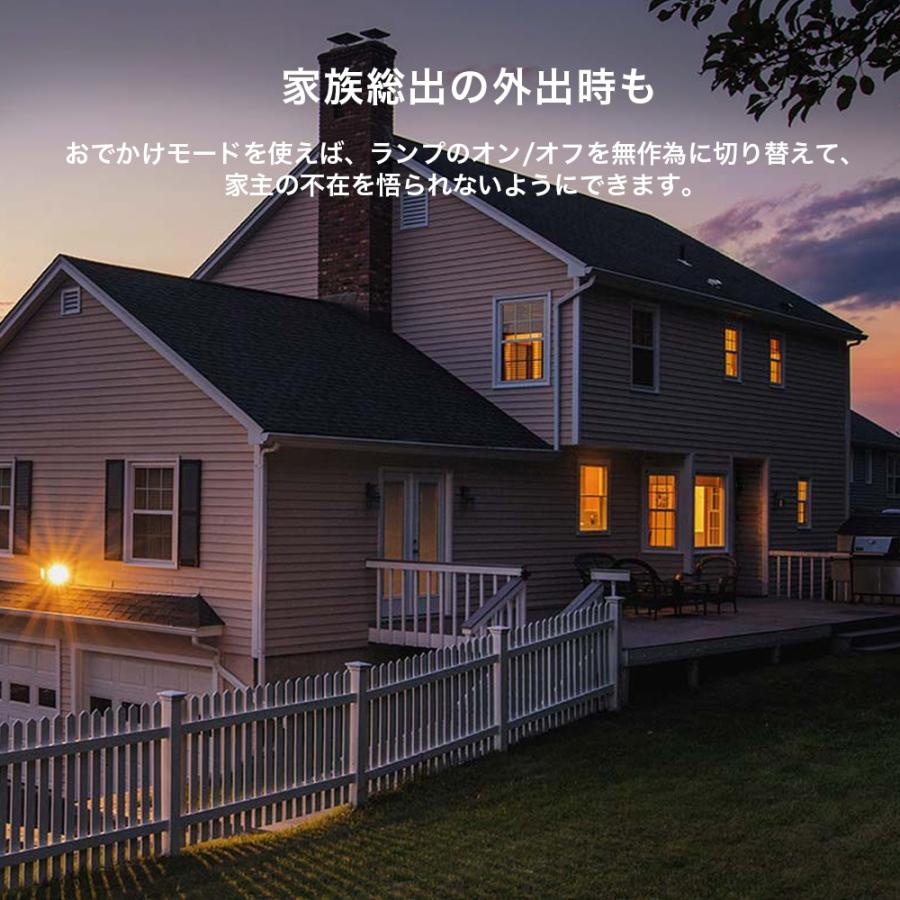 WiFi スマート LED ランプ マルチカラー E26 800lm Echo シリーズ/Google ホーム対応 1600万色60W形相当 追加機器不要　電力モニタリング Tapo L530E(JP)/A |  | 06
