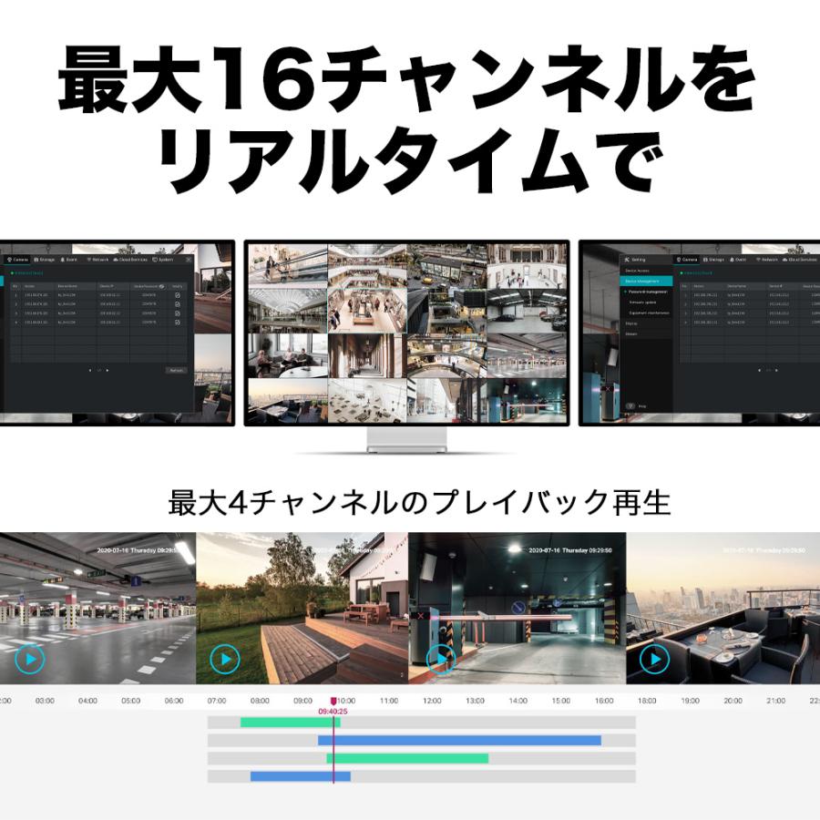 TP-Link VIGI 16チャンネル ネットワーク ビデオ レコーダー TP-Link VIGI 16チャンネル ネットワーク ビデオ レコーダー