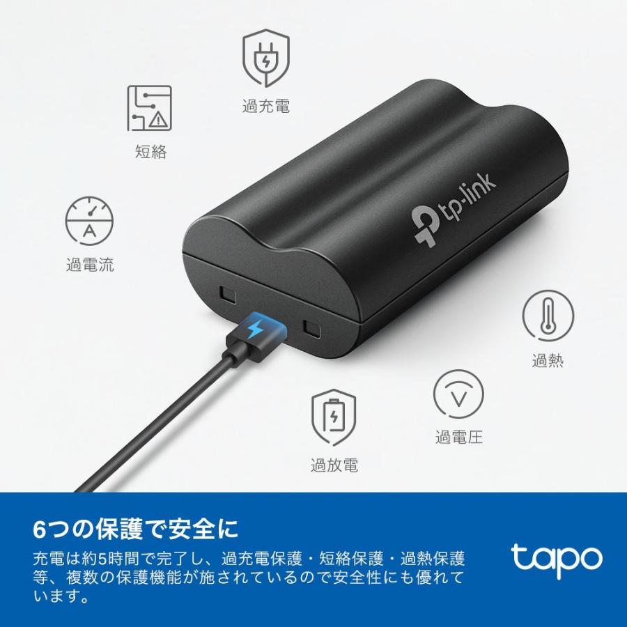 【新発売】TP-Link バッテリーパック 大容量 長持ち 予備バッテリー Tapoカメラ＆ドアホン Tapo C420カメラ対応 フル充電 長寿命 Tapo A100｜tplink｜05
