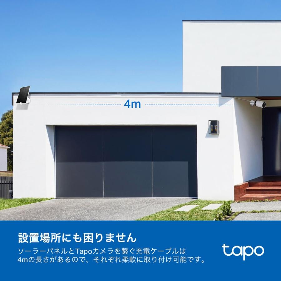 【人気商品】TP-Link 防犯カメラ ソーラーパネル IP65準拠 360°調節 Tapo A200　 Tapo C420 C425 カメラ連携対応 防犯カメラ ソーラー｜tplink｜06