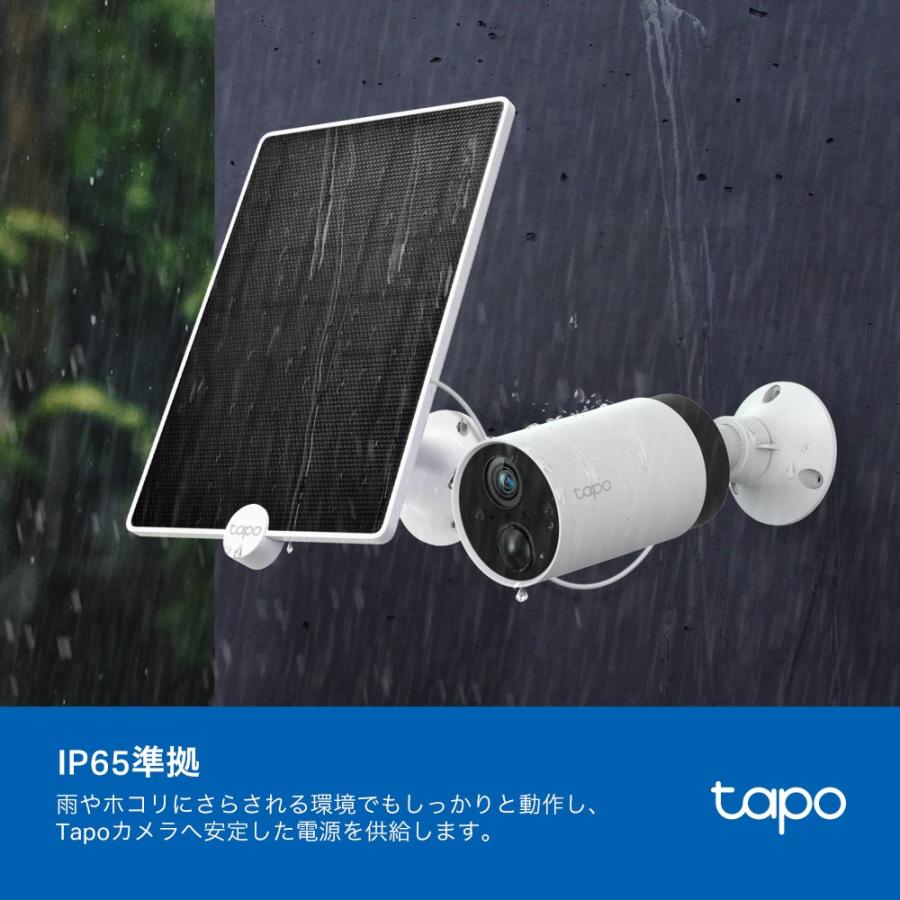 TP-Link 【人気商品Tapo C420カメラ連携対応 防犯カメラ TP-Link 【人気商品Tapo C420カメラ連携対応 防犯カメラ
