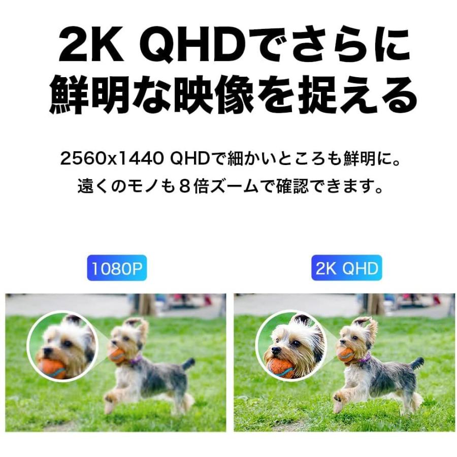 【400万画素】屋外ネットワークカメラTapo C320WS WiFiと有線LAN対応 IP66防水 Micro SD対応  動作検知 双方向通話　防犯カメラ 屋外 家庭用 監視カメラ3年保証｜tplink｜03