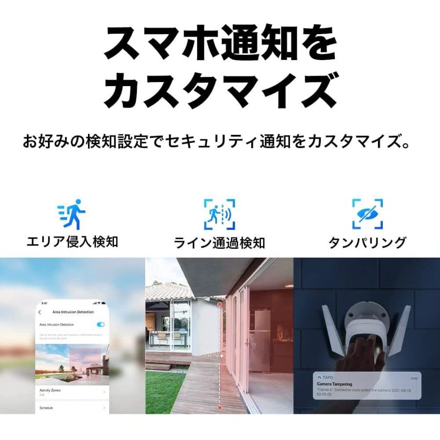 TP-Link 防犯カメラ 屋外 家庭用 wifi 400万画素 ワイファイ TP-Link 防犯カメラ 屋外 家庭用 wifi 400万画素 ワイファイ