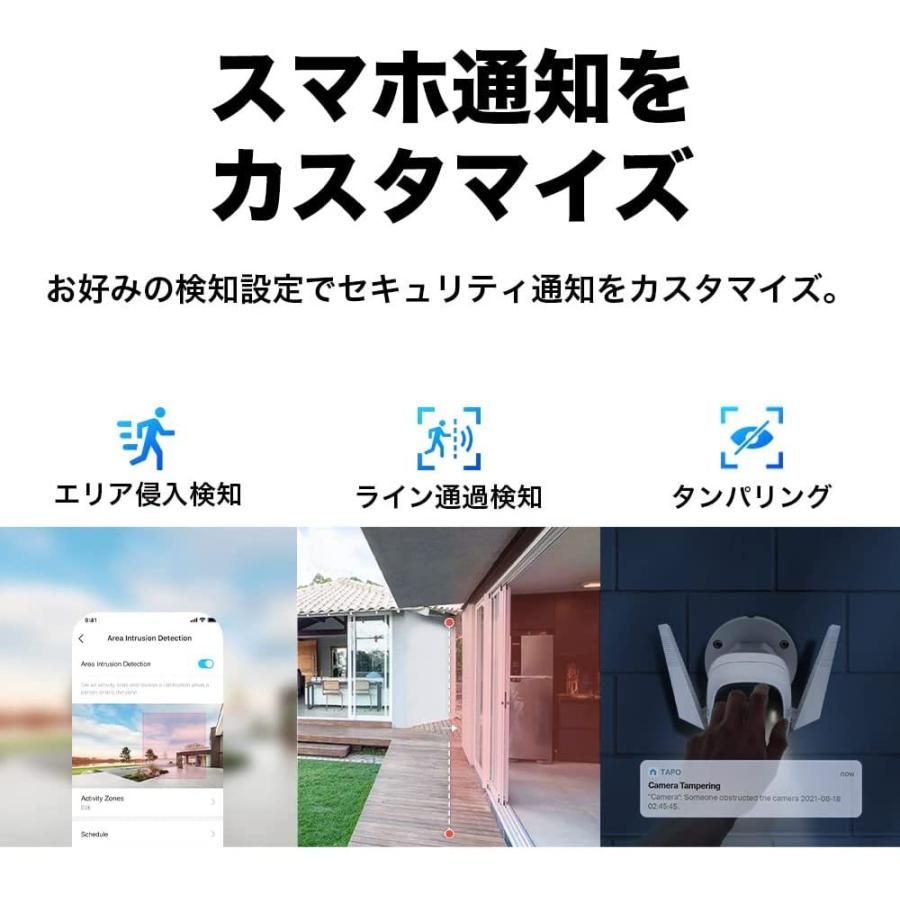 【400万画素】屋外ネットワークカメラTapo C320WS WiFiと有線LAN対応 IP66防水 Micro SD対応  動作検知 双方向通話　防犯カメラ 屋外 家庭用 監視カメラ3年保証｜tplink｜07