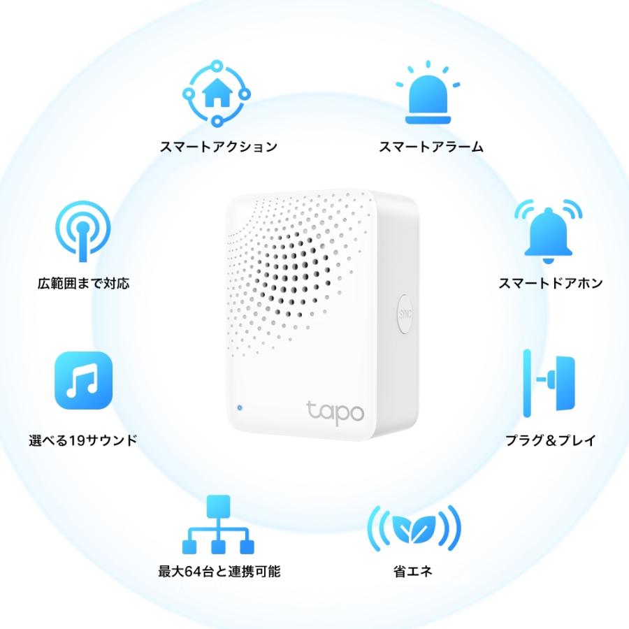 【新発売】TP-Link Tapo スマートホーム スピーカー搭載 19種類のサウンド 2.4GHz Wi-Fi環境必須 Sub-1GHz スマートハブ Tapo H100｜tplink｜02