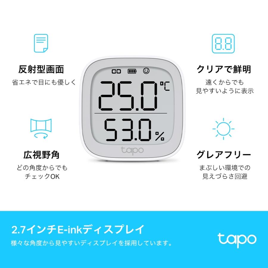 TP-Link スマートホーム コンパクト 電子ペーパー 大型画面 温湿度計 温度計 湿度計 高精度 アラーム スマートハブ必須Sub-1GHz 温湿度計 Tapo T315 | TP-Link | 05