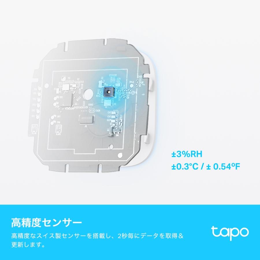 TP-Link スマートホーム コンパクト 電子ペーパー 大型画面 温湿度計 温度計 湿度計 高精度 アラーム スマートハブ必須Sub-1GHz 温湿度計 Tapo T315 | TP-Link | 06