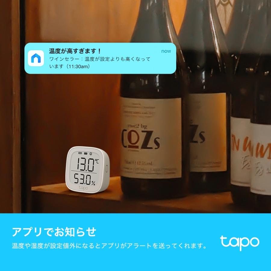 TP-Link スマートホーム コンパクト 電子ペーパー 大型画面 温湿度計 温度計 湿度計 高精度 アラーム スマートハブ必須Sub-1GHz 温湿度計 Tapo T315 | TP-Link | 07