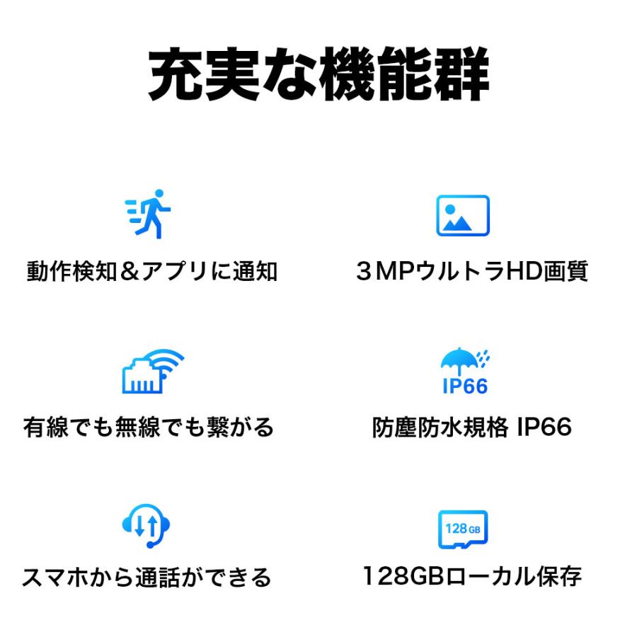 防犯カメラ 屋外 家庭用 wifi  監視カメラ WiFiと有線LAN対応 IP66防水 防犯カメラ wifi 300万画素 最大30mナイトビジョン 動作検知 3年保証Tapo C310/Aの画像