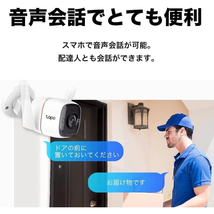 300万画素 IP66防水防塵  屋外カメラ wifi　監視カメラ 家庭用 ネットワークカメラ 防犯カメラ 見守りカメラ 音声通話可能 3年保証 TP-Link  Tapo TC65 英語版｜tplink｜04