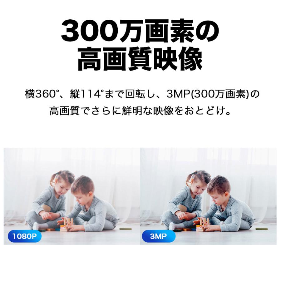 300万画素 犬猫 ペットカメラ ベビーモニター スマホ対応 家庭用 見守りカメラ 屋内防犯カメラTapo C210/A   動作検知 双方向通話 3年保証 Wi-Fiカメラ｜tplink｜07