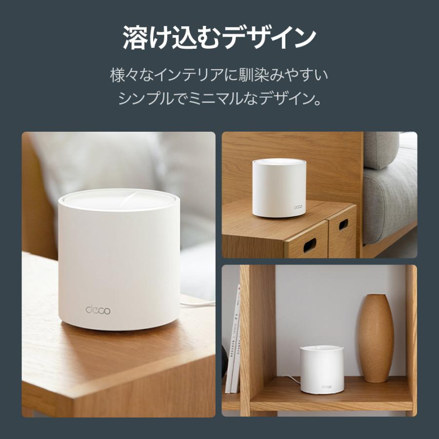 TP-Link 【15%OFFクーポン】Wi-Fi 6 メッシュWi-Fi 無線LAN TP-Link 【15%OFFクーポン】Wi-Fi 6 メッシュWi-Fi 無線LAN