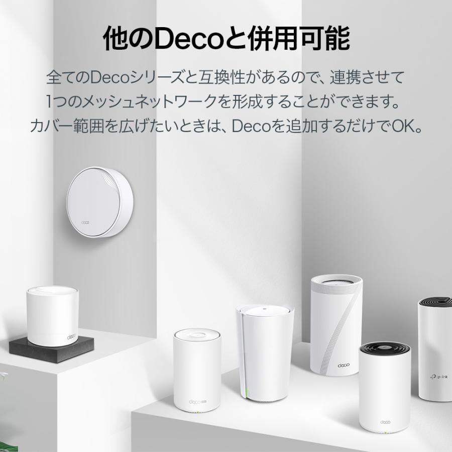 TP-Link 【15%OFFクーポン】 メッシュWi-Fi 無線LANルーター TP-Link 【15%OFFクーポン】 メッシュWi-Fi 無線LANルーター