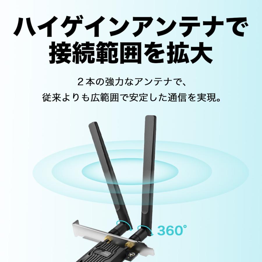 WiFi 無線LANアダプター PCI-E AX1800 WiFi6 対応 Bluetooth 5.2アダプター   PCI-E　アダプターTP-Link Archer TX20E｜tplink｜03