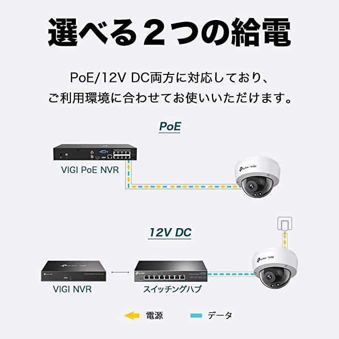 TP-Link セキュリティカメラ VIGI ドーム型 3MP IP67 防水 IK10 TP-Link セキュリティカメラ VIGI ドーム型 3MP IP67 防水 IK10