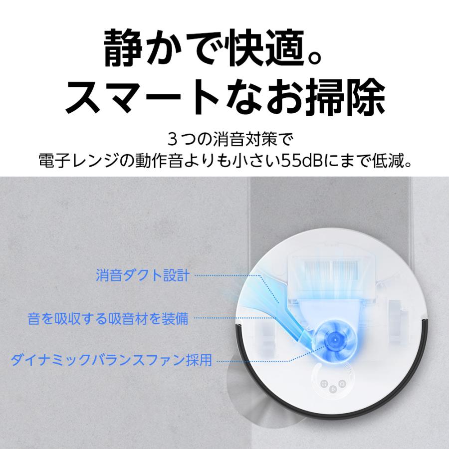 【半額クーポン】LiDARナビゲーション搭載 2in1ロボット掃除機  高性能 自動充電 アプリ対応 無線lan　Tapo RV30 APP予約清掃  【静か＆パワフル】｜tplink｜05