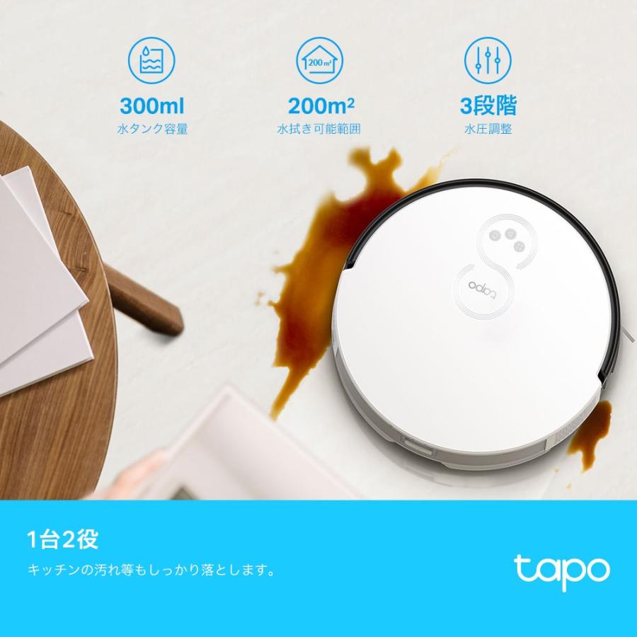 TP-Link 【在庫一掃】TP-Link Tapo RV10 2in1 水拭両用ロボット掃除機