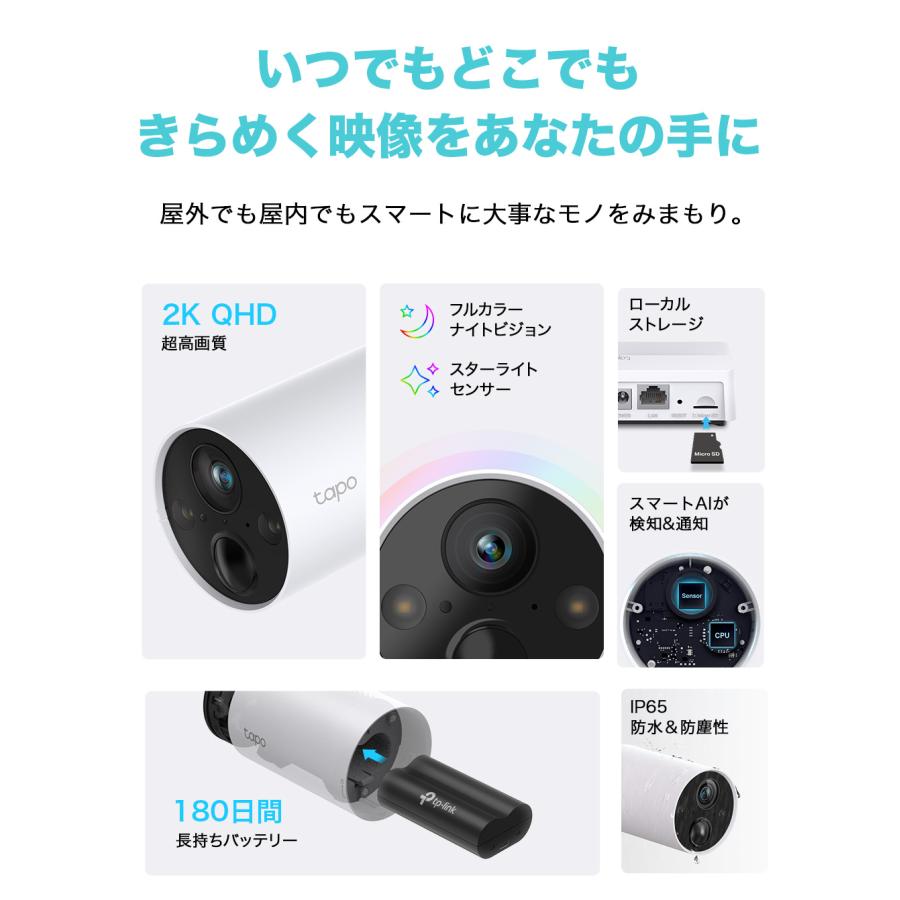 【3500円OFFクーポン+選べるギフト】TP-Link 見守りカメラ 防犯カメラ ソーラー対応 セキュリティ カメラ 屋外 wifi 監視カメラ 家庭用　ハブ付き Tapo C420S2｜tplink｜06