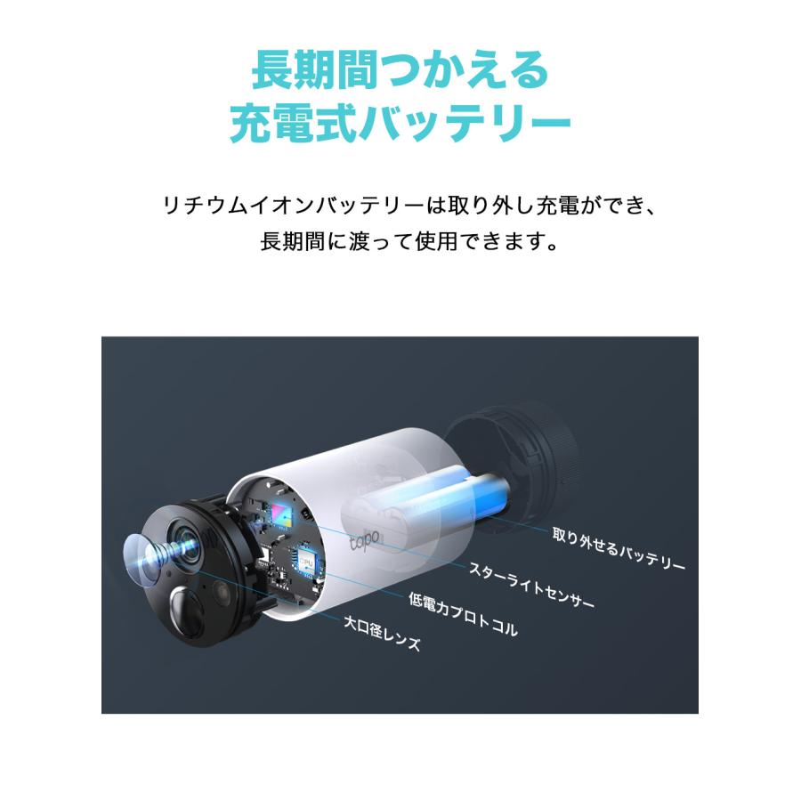 【3500円OFFクーポン+選べるギフト】TP-Link 見守りカメラ 防犯カメラ ソーラー対応 セキュリティ カメラ 屋外 wifi 監視カメラ 家庭用　ハブ付き Tapo C420S2｜tplink｜08