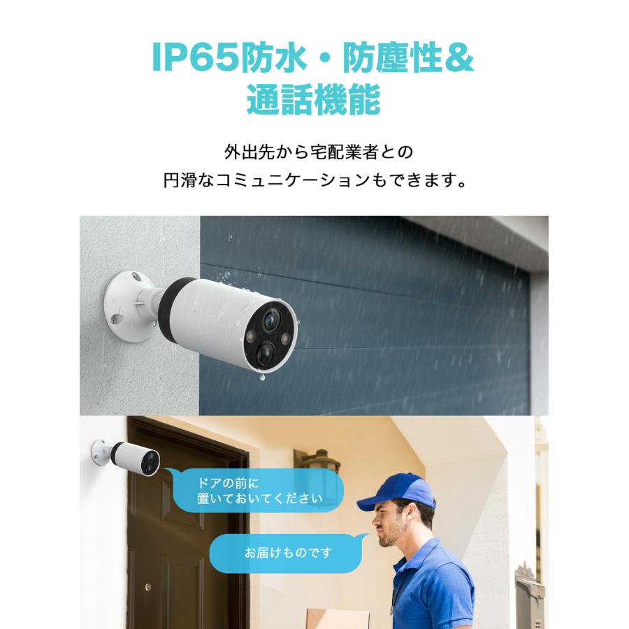 【5000円OFFクーポン+選べるギフト】TP-Link 見守りカメラ 防犯カメラ ソーラー対応 セキュリティ カメラ 屋外 wifi 監視カメラ 家庭用　ハブ付き Tapo C420S2｜tplink｜10