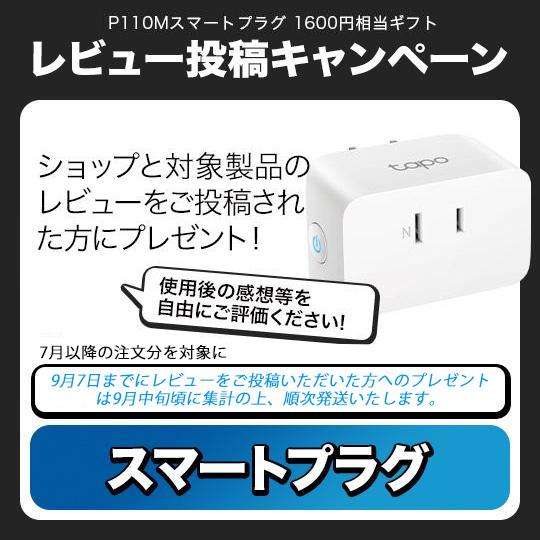 TP-Link 【5000円OFF】防犯カメラセット 800万画素 4K 屋外+屋内カメラ