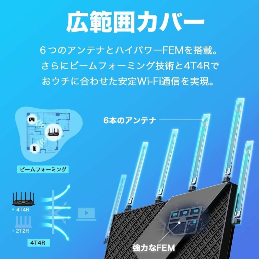 WiFi6ルーター 4804Mbps+574Mbps Archer AX73(JP)/A WiFi6 無線LAN