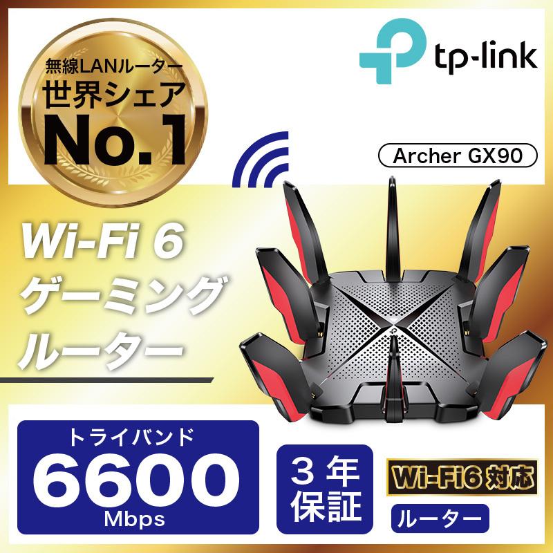 26081円 【好評にて期間延長】 NEC Wi-Fiホームルータ Aterm PA-WX6000HP プレミアムモデル Wi-Fi6 11ax 対応