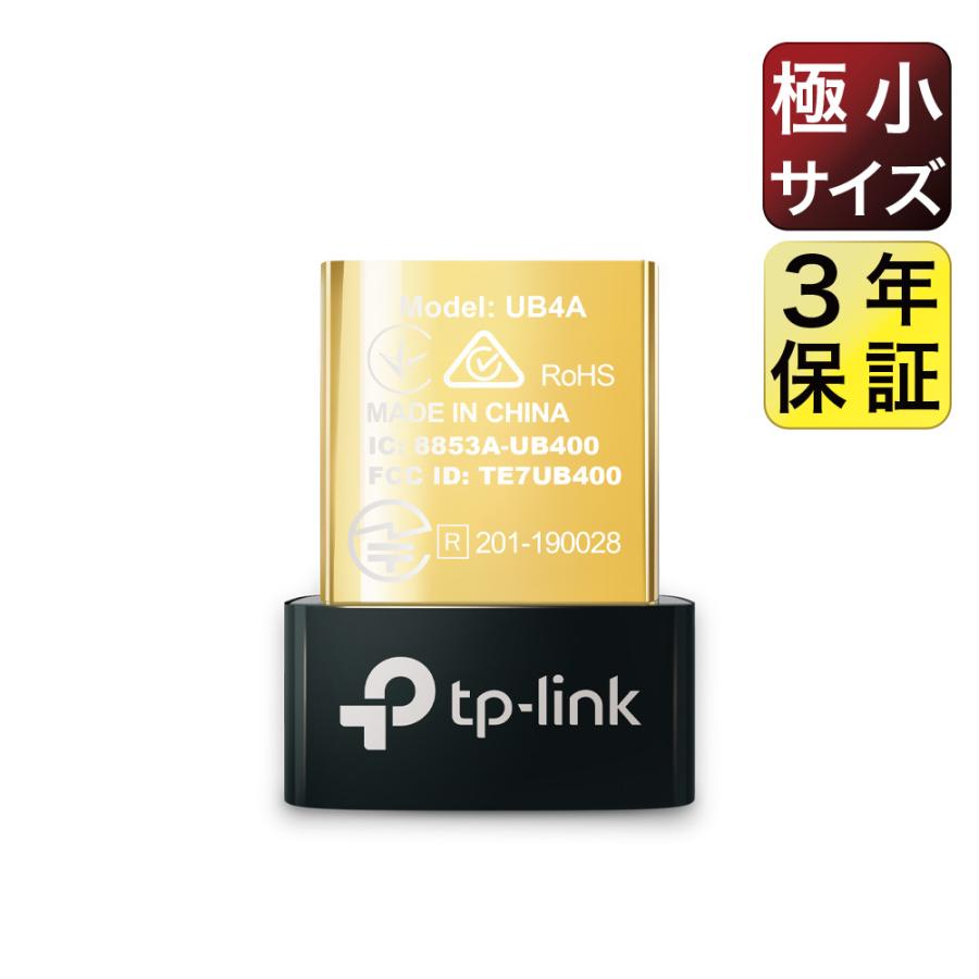 Tp Link Bluetooth Usbアダプタ ブルートゥース子機 Pc用 ナノサイズ Ub4a Tp Link公式ダイレクト 通販 Paypayモール