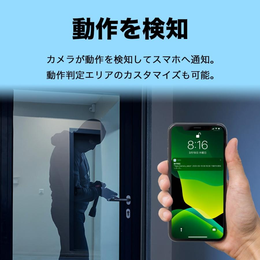 金賞商品 半額クーポン】見守りカメラ ペットカメラ 防犯カメラ 屋内 家庭用 犬猫 ベビーモニター フルHD Tapo C100(JP)/A 3年保証 wifiカメラ : 6935364052935 : TP-Link公式ダイレクト - 通販 - Yahoo!ショッピング 金賞商品 半額クーポン】見守りカメラ ペットカメラ 防犯カメラ 屋内 家庭用 犬猫 ベビーモニター フルHD Tapo C100(JP)/A 3年保証 wifiカメラ : 6935364052935 : TP-Link公式ダイレクト - 通販 - Yahoo!ショッピング